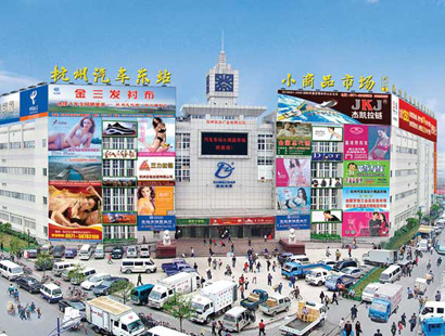 全国批发市场